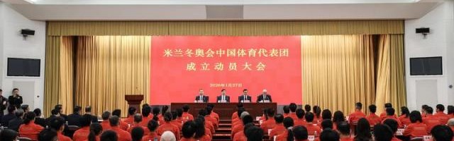 开云体育app安全下载-【观察】十冠压阵，米兰能否再破纪录？