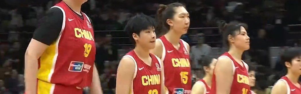 开云娱乐app安全登录-女篮世预赛悲喜夜：中国队惨败 日本遭澳大利亚逆转 最新排名出炉
