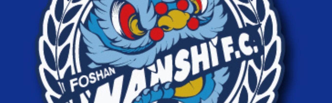 开云体育娱乐app安全-官方：国安、津门虎旧将于洋出任佛山南狮助理教练