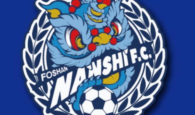 开云体育娱乐app安全-官方：国安、津门虎旧将于洋出任佛山南狮助理教练